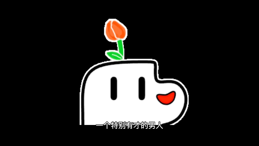 什么样的人值得托付终生哔哩哔哩bilibili