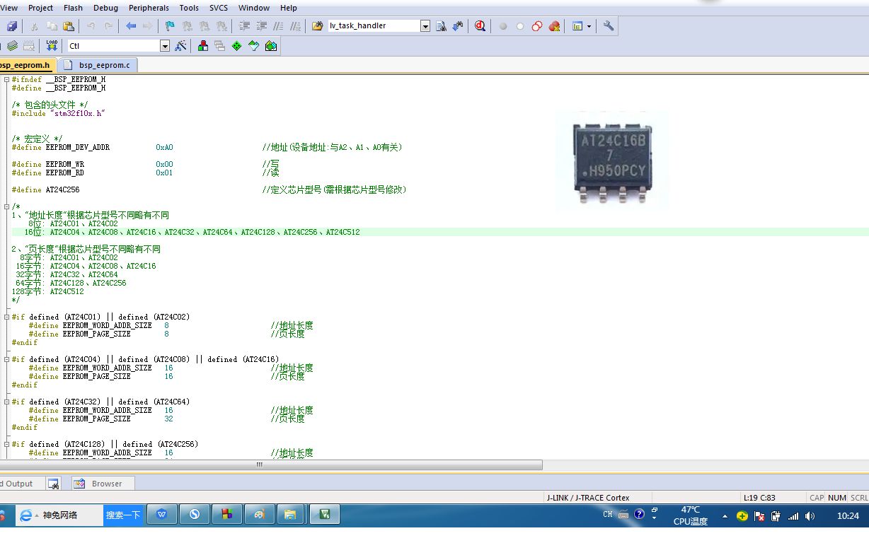 单片机  EEPROM(AT24xxx)万能驱动代码哔哩哔哩bilibili