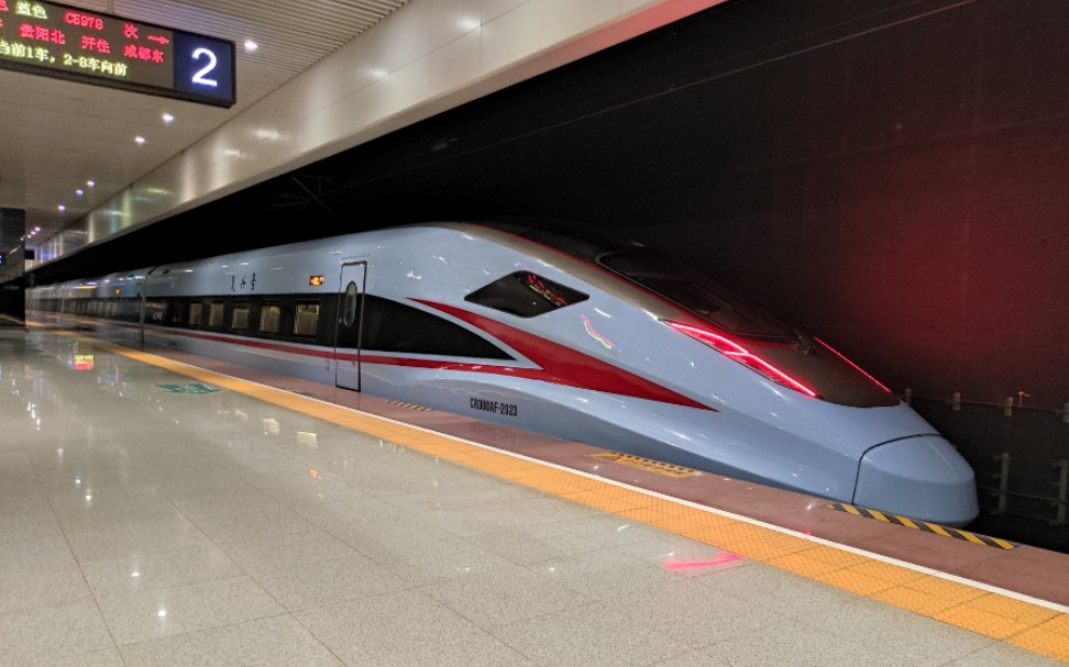 【新款复兴号】cr300af进成都双流机场站_哔哩哔哩_bilibili