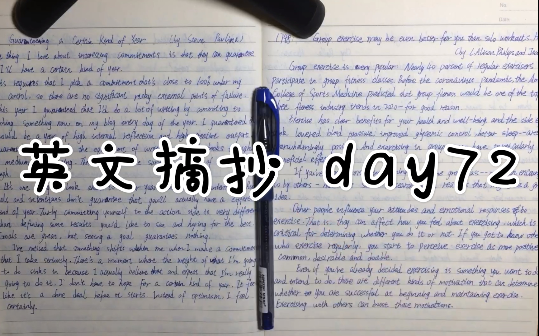 好文分享~团队合作益处多.今日份英文摘抄.DAY 72 打卡!哔哩哔哩bilibili