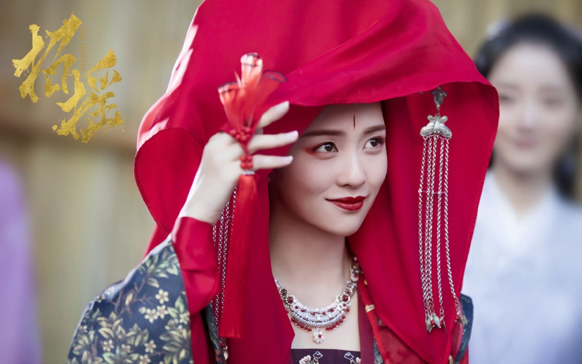 《招摇》白鹿的路招摇敢爱敢恨,一身红衣霸气十足