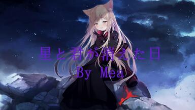 lycée きゃべつそふと　ジュエリー・ナイツ・アルカディア　キャロライナ　sp ジュエリー・ナイツ・アルカディアカフェ × STELLAMAP』開催