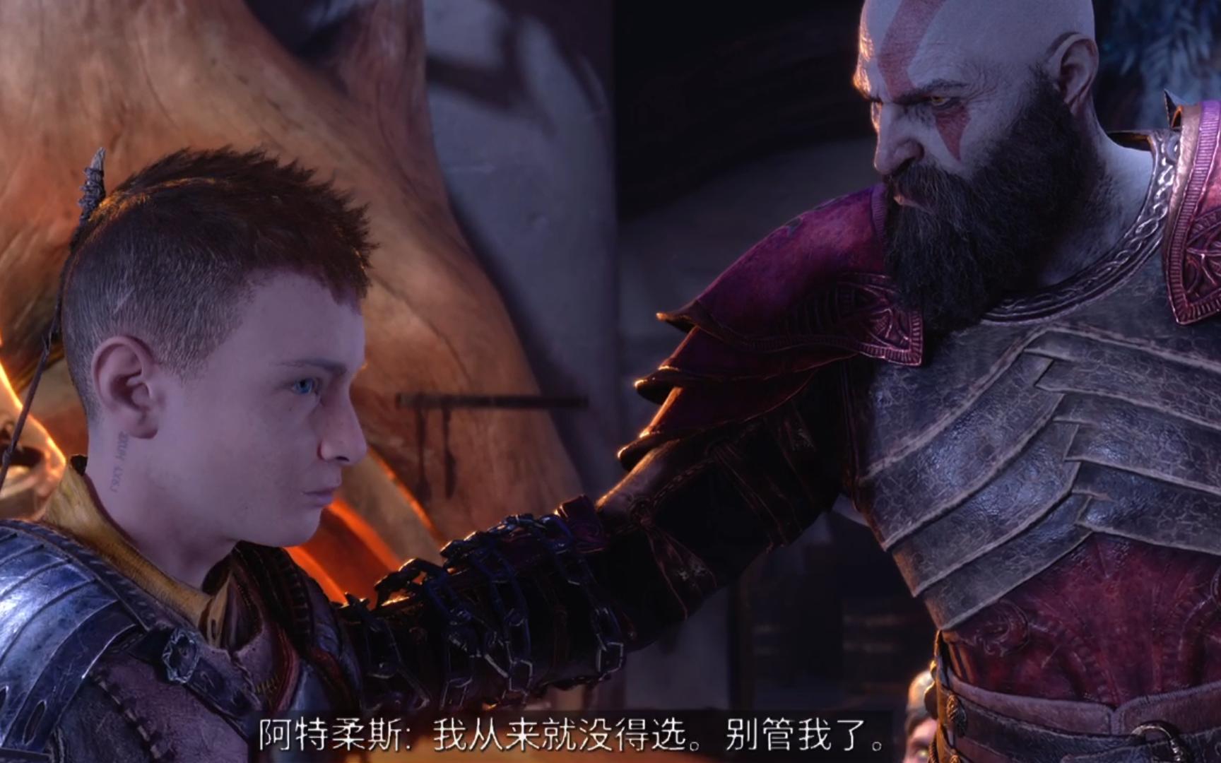 《战神5诸神黄昏》ps5 剧情向>叛逆期小战神