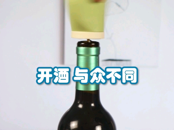 红酒开了怎么保存(红酒开过后塞住能保存多久)