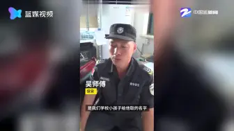 Tải video: 大叔校门口义务护童11年   车多怕小孩乱跑危险