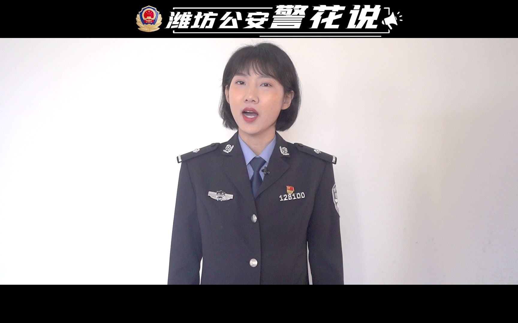 [图]潍坊公安警花说：用《民法典》打开热播剧《人世间》！周秉昆买房“被骗”后，需要搬出吗？潍坊公安为您普法，保护您的合法权益！