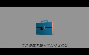 A4。― エレファント・インザ・ミュージアム。covered by ゲキヤク【UTAUカバー】