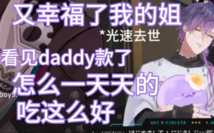 Download Video: 【uki｜熟切】昏昏欲睡的uki看见daddy噌得一下就醒了