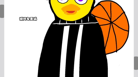 ikun奇卡画的不好别喷谢谢