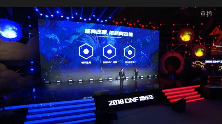 【DNF嘉年华】DNF2019年手游测试哔哩哔哩bilibili