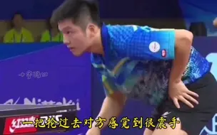 Tải video: 【樊振东】“樊振东真的是天生神力力大无比一板子抡过去对方很震手”