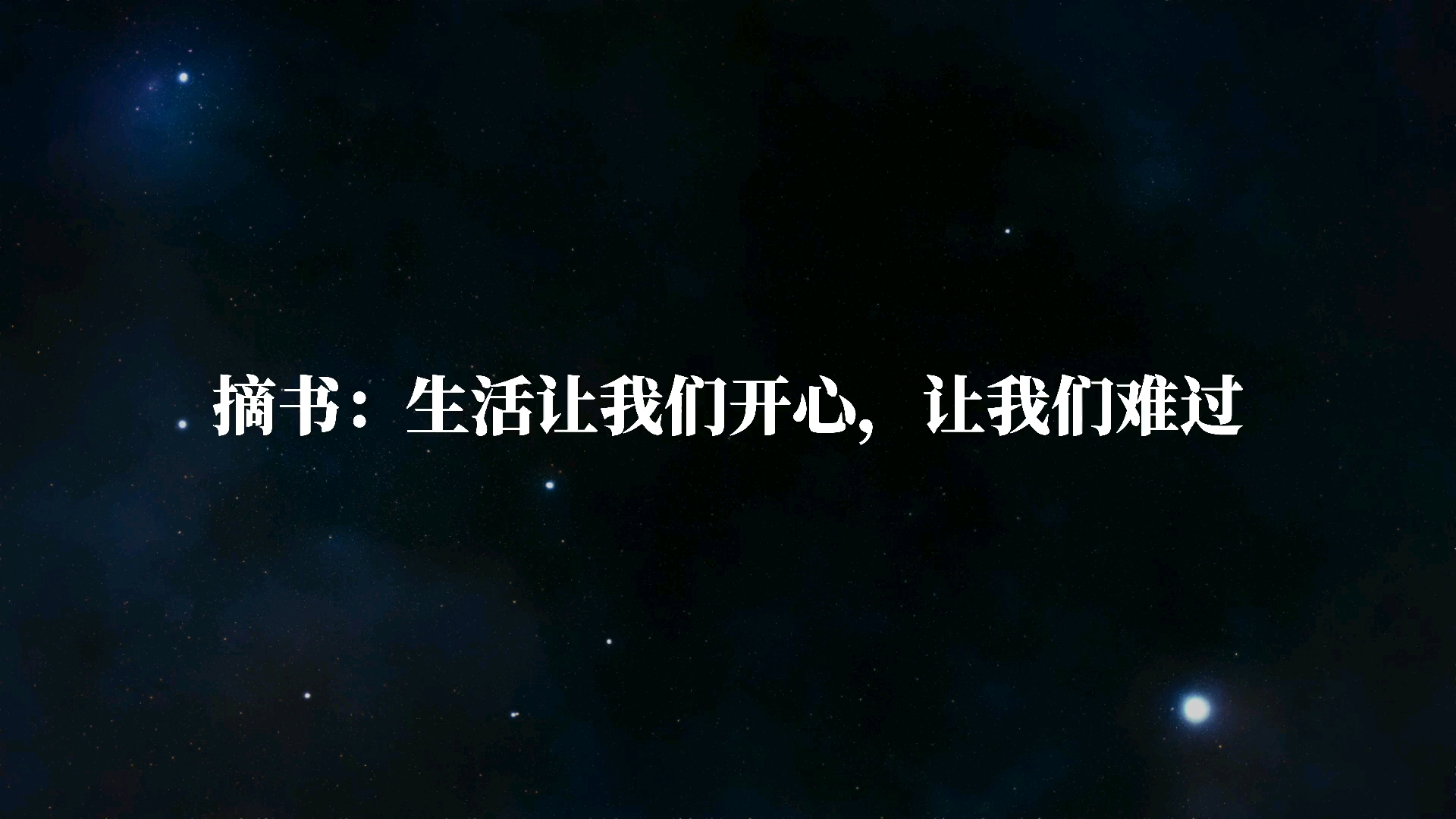 [图]摘书：海明威《永别了武器》生活让我们开心，让我们难过