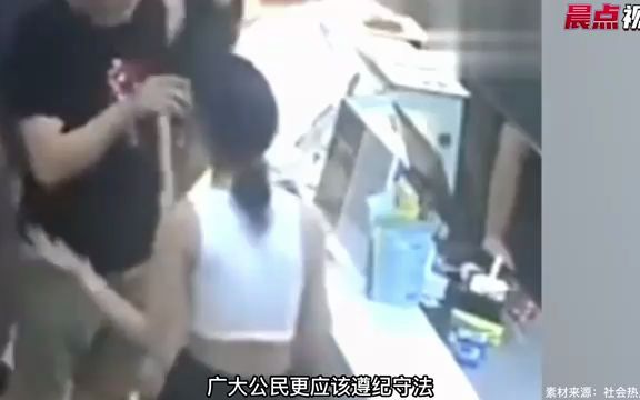 [图]男子餐厅内摸女子臀部，被质问后装醉，女服务员：你别给我装！一次两次我理解，第三次了