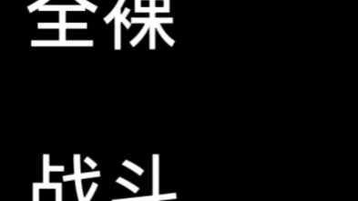 再也不相信关键词了16.0≥﹏≤哔哩哔哩bilibili