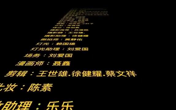 刘乐妍最新mv [我是中国人]哔哩哔哩bilibili