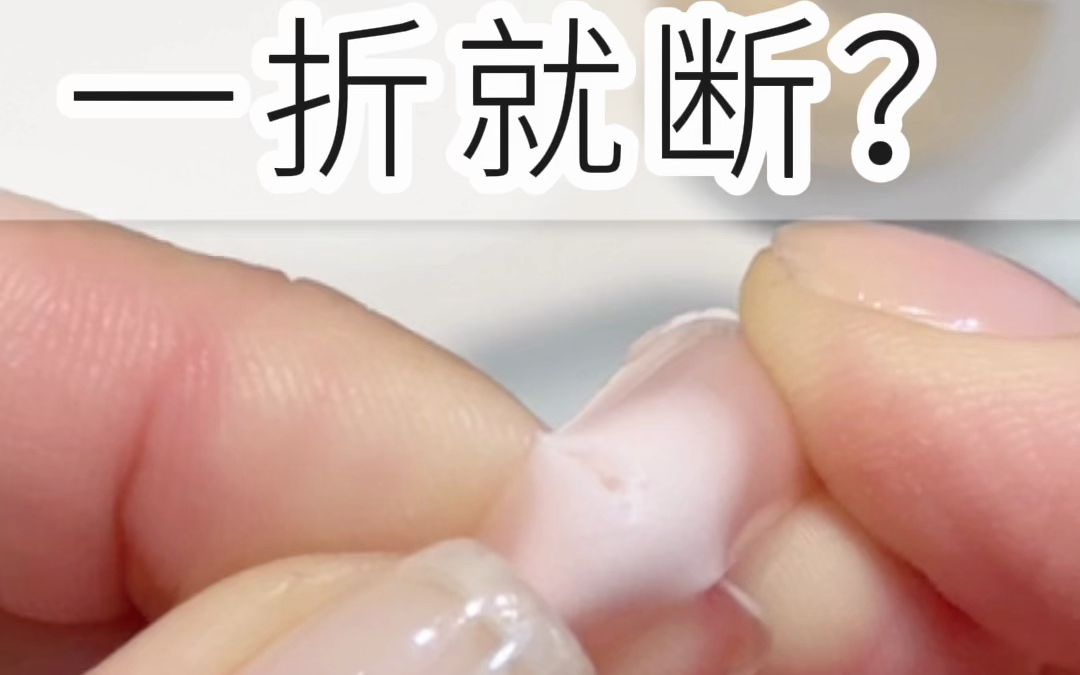 【Mr Nail 美甲先生】 水晶胶测评、听说你很硬?? | 美甲教程哔哩哔哩bilibili