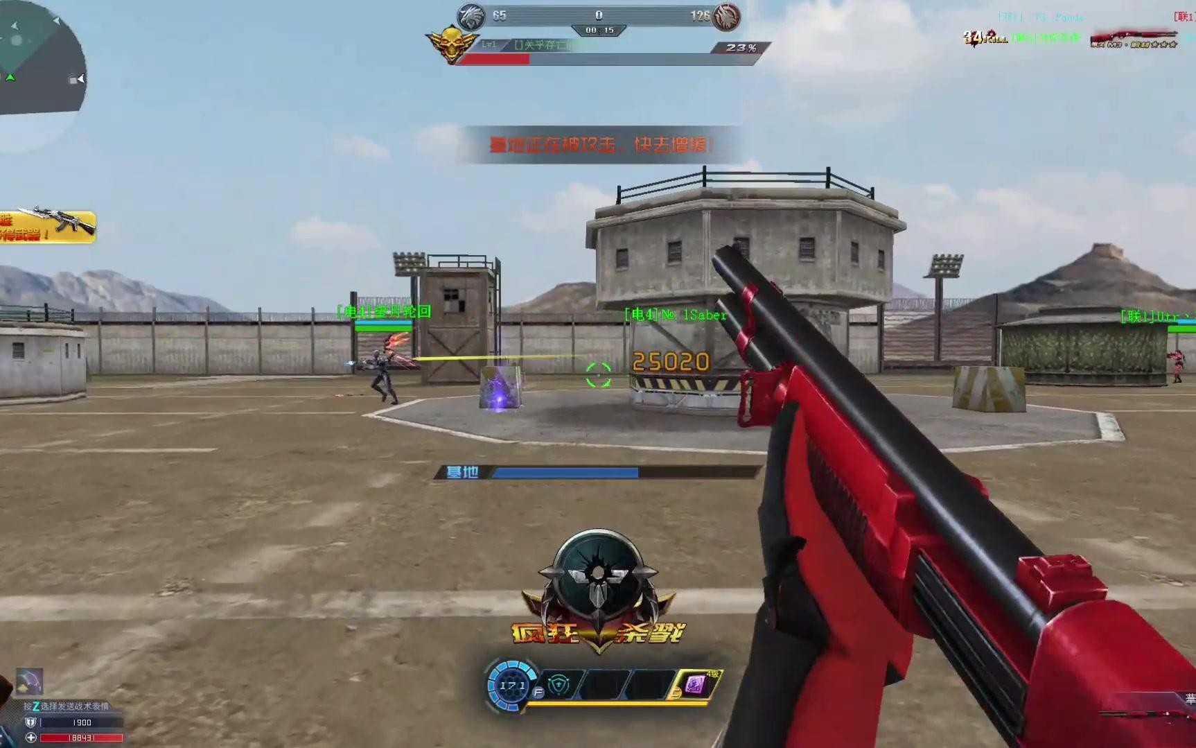 生死狙击最贵武器三阶滑稽m3我一枪下去你可能会去世嘻嘻