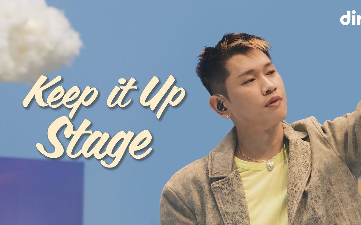 [图][Keep it Up Stage] Crush - Keep it Up, Ibiza_Dingo Music