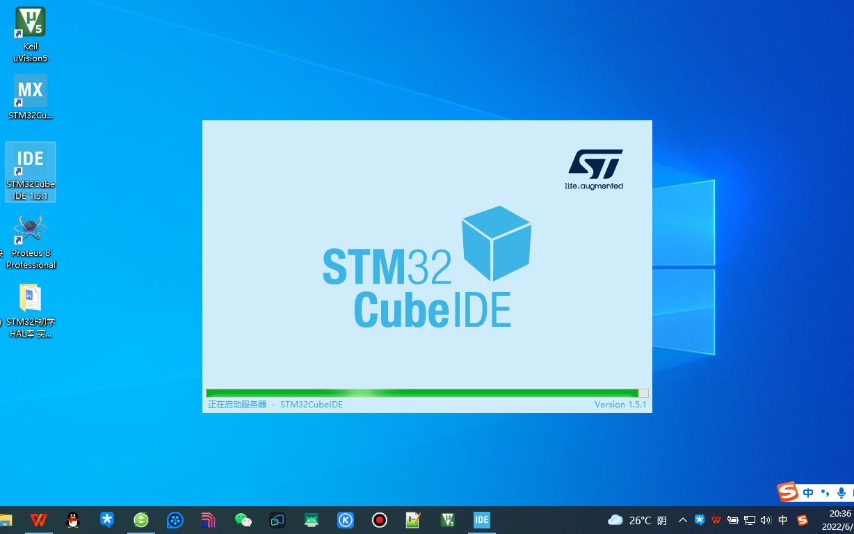 [图]第5讲：STM32CubeIDE软件下载与安装