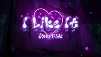 Download Video: 《I LIKE IT》“享受相爱之前暧昧的感觉 再进一步就会失去兴趣”｜别问我们是什么关系 就这样就好