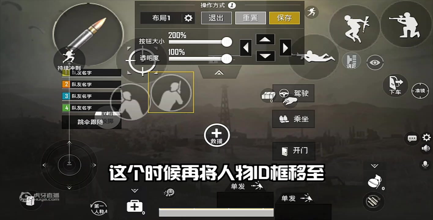 刺激战场难言x:独创五指操作!键位分布唯一详细教学!