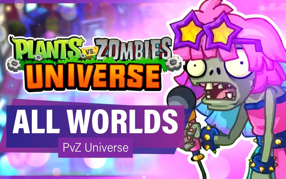 植物大战僵尸: universe - 所有世界,植物和僵尸宣布!