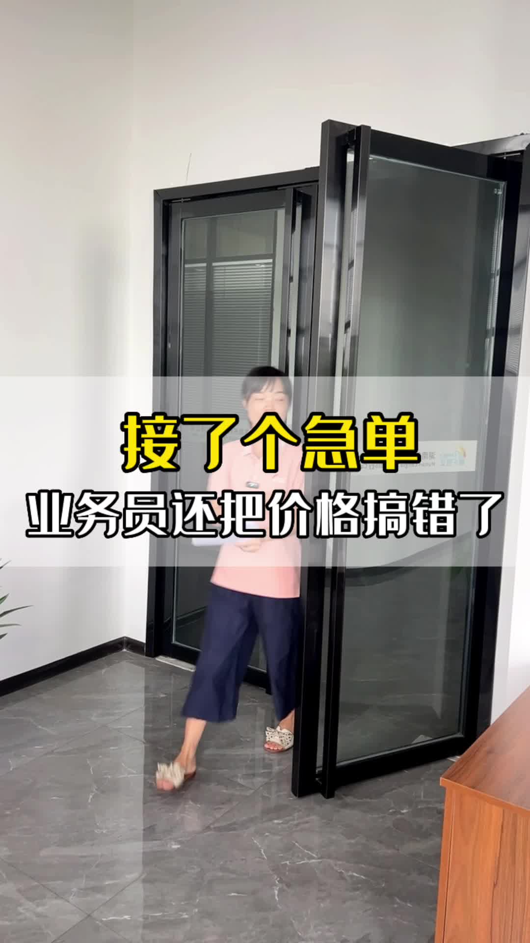 为了帮助业务员签单,亏本也要干哔哩哔哩bilibili