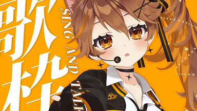 理芽- 2nd Album「NEW ROMANCER2」XFD _ RIM - 2nd Album_哔哩哔哩_
