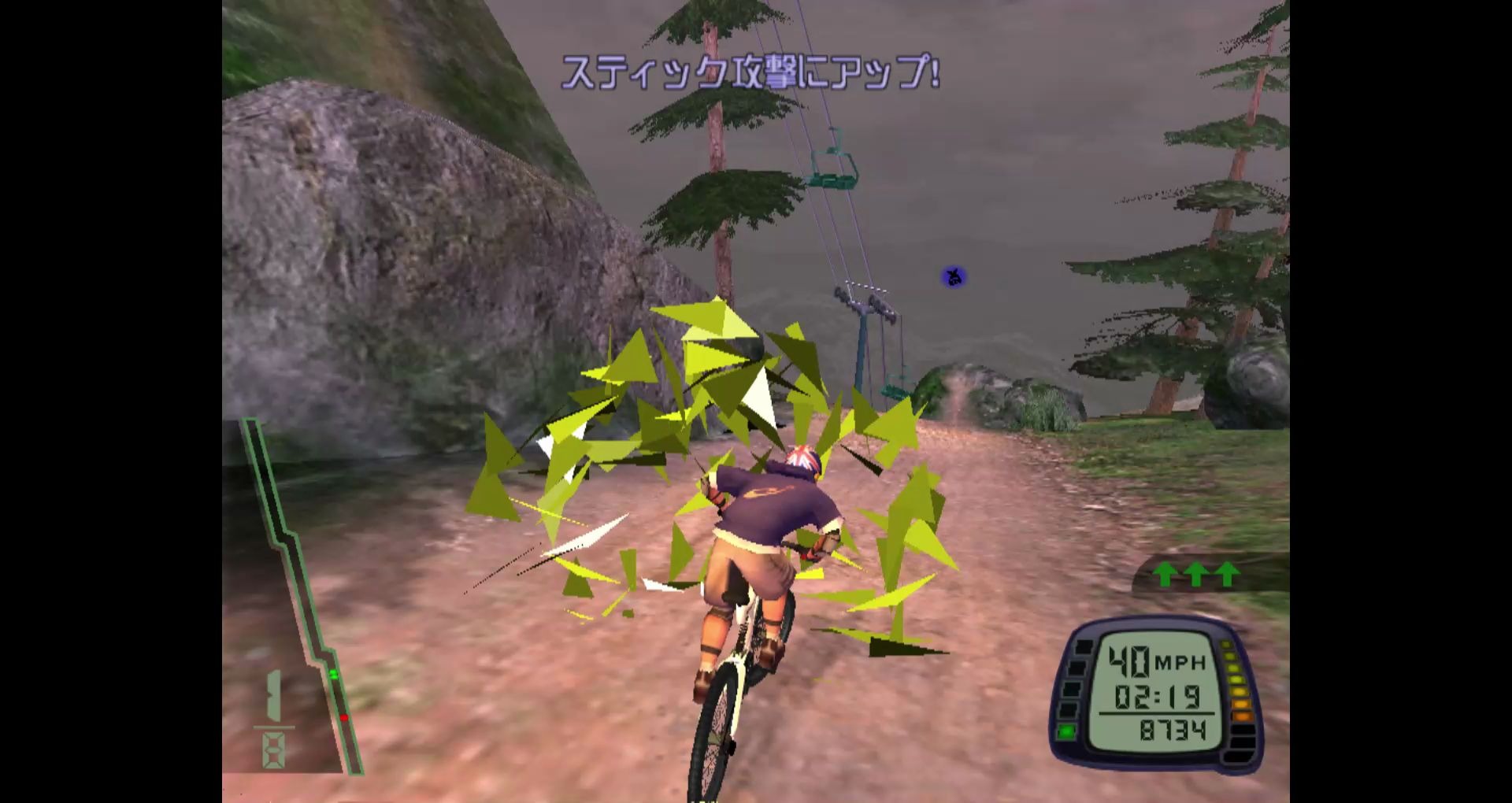 【ps2模拟】小时候玩的山地暴走自行车