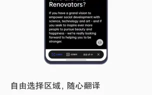 Download Video: OPPO Findx6Pro强大的翻译功能，快用起来