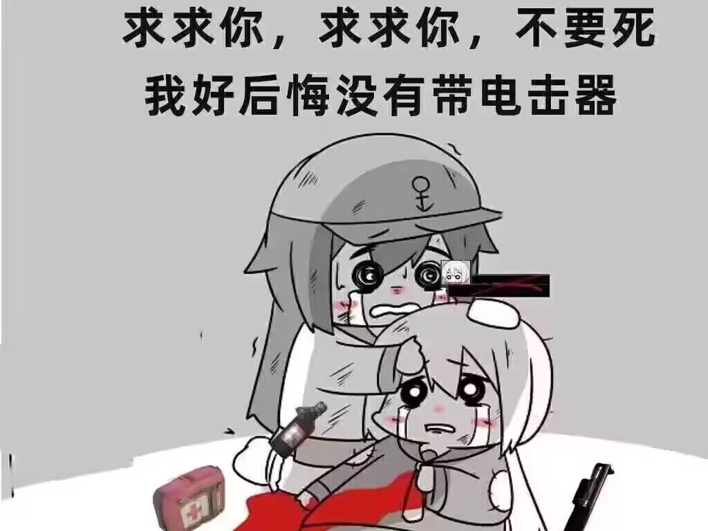 截图大师表情包图片