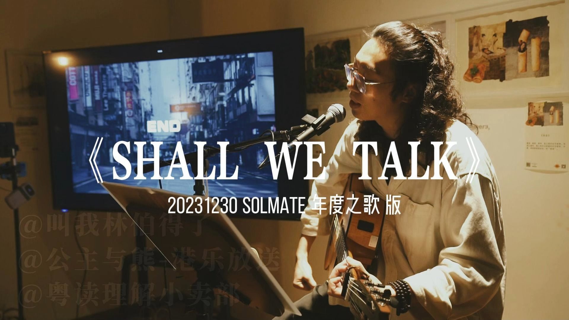 孩儿在公司很忙,不需喝汤《shall we talk》