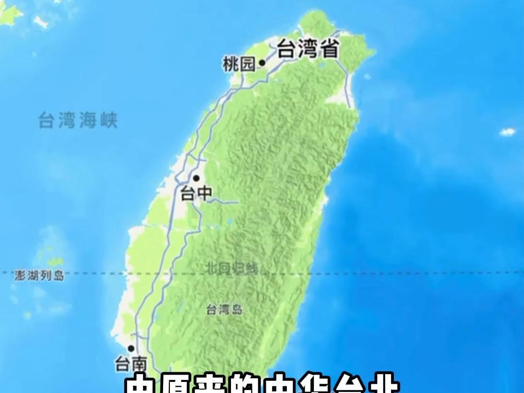 我们真的要见证历史了吗?苹果地图更新台湾定位信息,中国台湾省