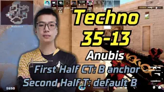 蒙古队Techno (35-13) 制霸FPL 队友s1mple 对面狂哥 (anubis) | FACEIT Pro League 2024.02.09