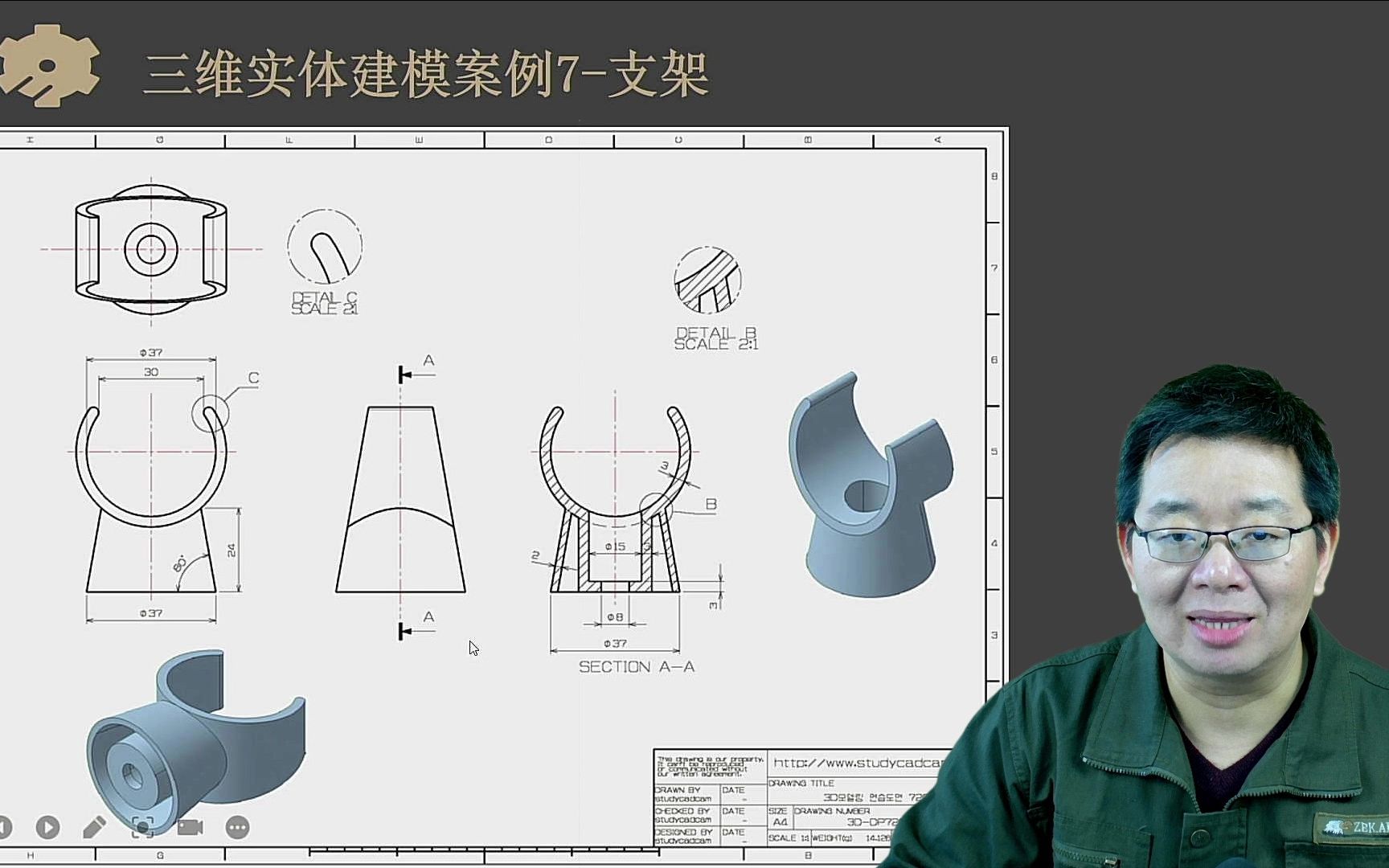 [图]机械零件设计SW入门案例-07【 胡工教机械】【机械零件设计入门】