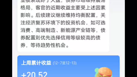 上周总结哔哩哔哩bilibili