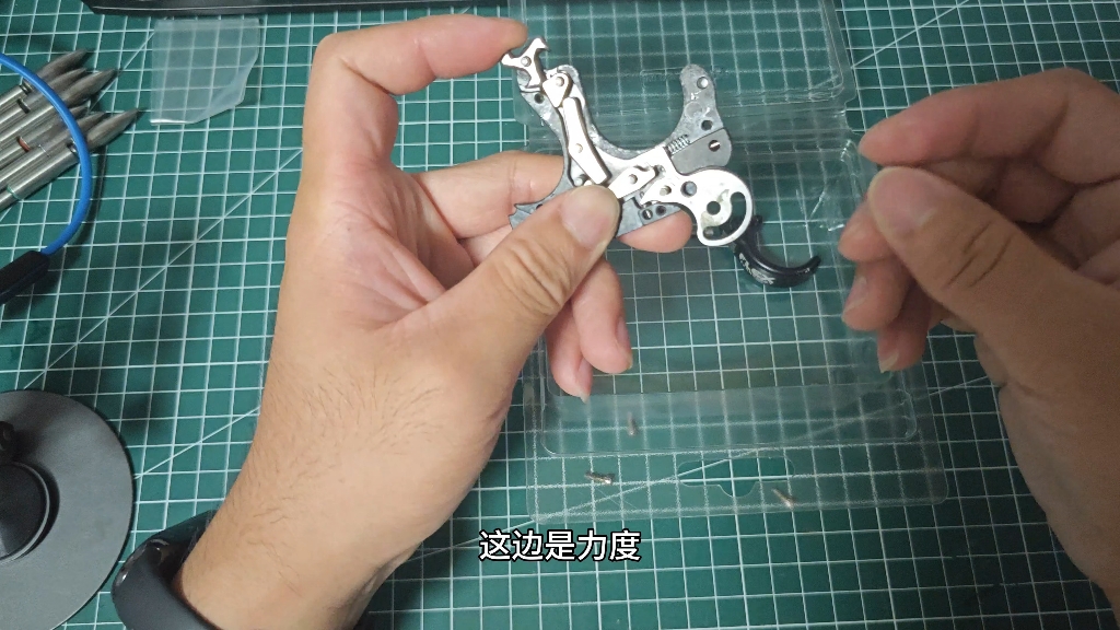 拆一下火球三叉戟撒放器