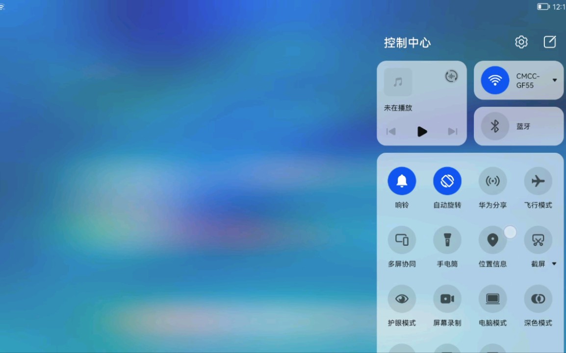 华为matepad10.4 右侧下滑控制中心无法直接返回桌面哔哩哔哩bilibili