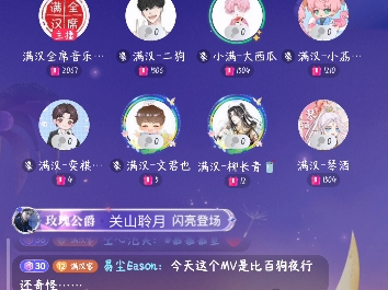 2024.9.15《你不知道的事》哔哩哔哩bilibili