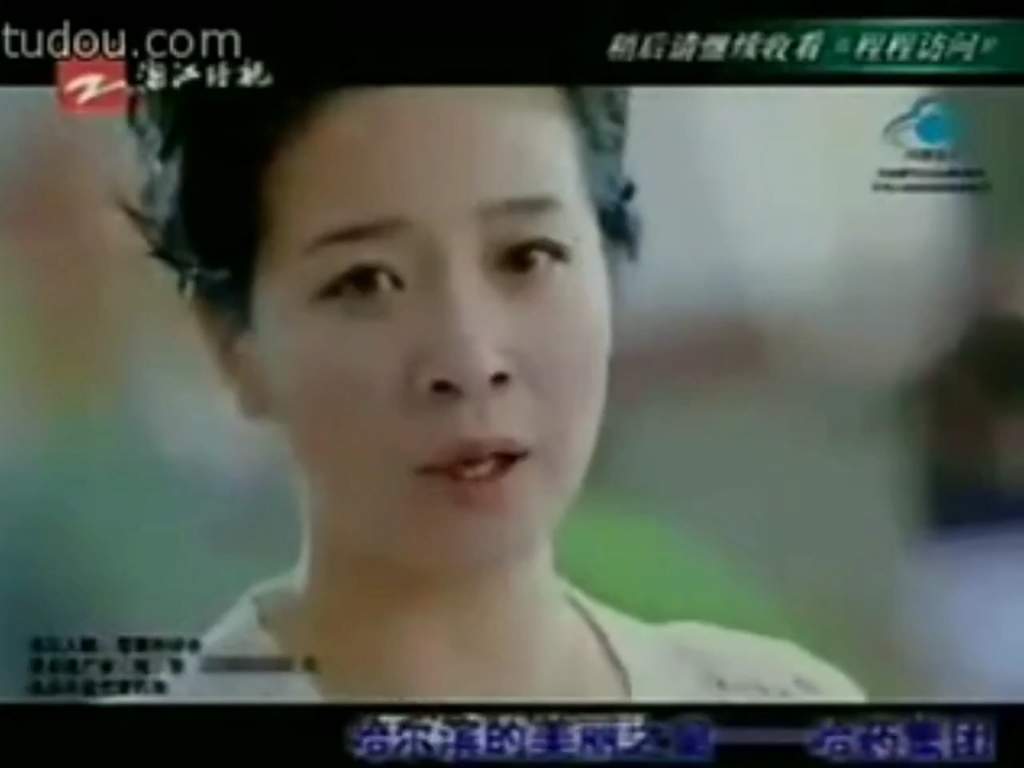 2008年三精广告哔哩哔哩bilibili