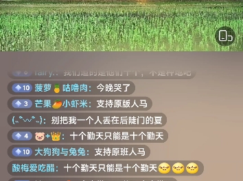 【兜兜wa】更新啦,赶紧来围观吧!哔哩哔哩bilibili