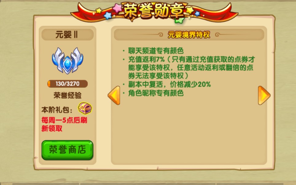 长安录制造梦西游ol11.9.2紫名礼包紫名展示.