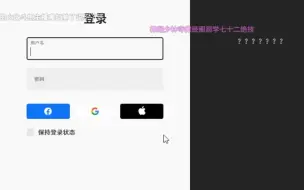 Download Video: 【小剧场】你们不知道我有多努力！努力得不到理解，慎独y泪洒直播间：我挺宠粉丝的，我也挺努力的，我怎么就没有白子呢