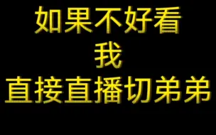 Download Video: 盘点十本已肥可宰，好评如潮的小说，不好看的话，我直接直播切弟弟！