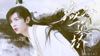 《 缘分一道桥》 |【成毅角色群像混剪】 | 看看什么才叫剧抛脸！