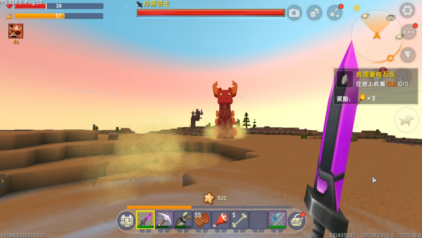 迷你世界新版沙漠boss沙原领主