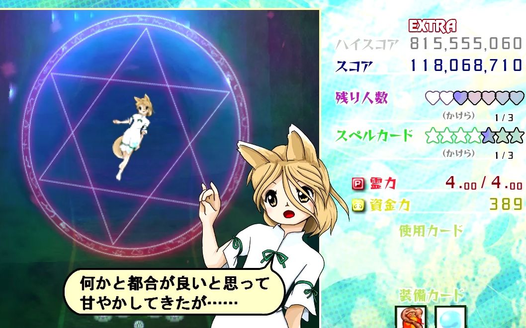 活动作品东方虹龙洞ex面8亿分早苗非混关