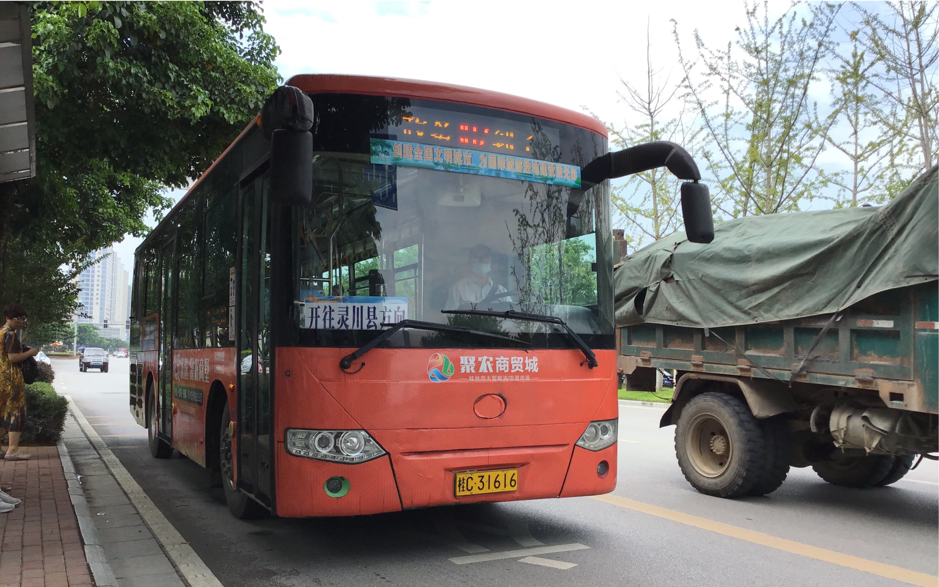 【pov】【桂林】k307路西城南路-灵川县政府白天全程_哔哩哔哩_bili