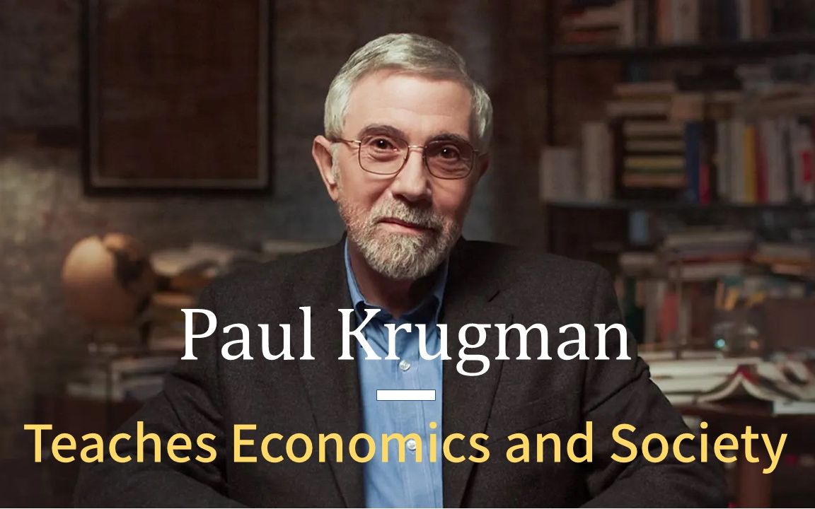 诺贝尔经济奖得主 Paul Krugman保罗ⷮŠ克鲁格曼 经济学大师课预告哔哩哔哩bilibili