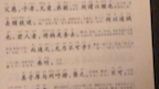 [图]《古文观止》背诵第36天2月12日，学习《项羽本纪赞》，复习《五帝本纪赞》、《郑伯克段于鄢》、《石碏谏宠州吁》、臧哀伯谏纳郜鼎、寺人披见文公、子产坏晋馆垣